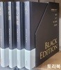 홍익출판사 동양고전 블랙에디션 전4권 세트 (케이스 포함)