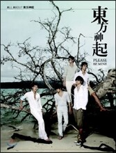 동방신기 (東方神起) - History in Japan Vol.4 | 동방신기 | Kakao