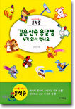 상품명