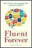 [단독] Fluent Forever