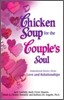 Chicken Soup for the Couple's Soul