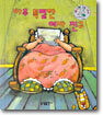 아주 특별한 여자 친구
