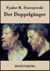 Der Doppelganger