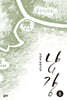 남강 5