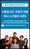 고품질 미드 프렌즈 대본 대사 스크립트 시즌8