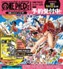 (예약도서) ONE PIECE magazine Vol.21
