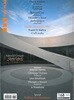 The Plan (격월간) : 2026년 No.168