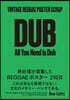 Vintage Reggae Poster Scrap: All You Need Is Dub