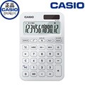 카시오 MS-20YC 칼라계산기