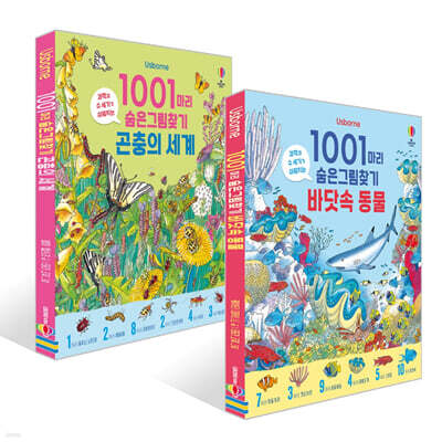 1001���� �����׸�ã�� : ������ ���� + �ٴ�� ���� ��Ʈ