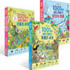 1001마리 숨은그림찾기 : 동물의 세계 + 바닷속 동물 + 곤충의 세계 세트