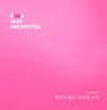 DIMA Jazz Orchestra (디마 재즈 오케스트라) - 모두의 일상, 우리의 노래