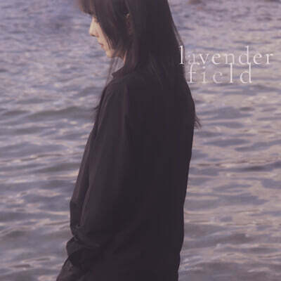mona (모나) - 정규 2집 lavender field