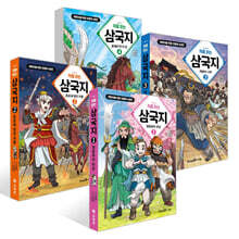 처음 읽는 삼국지 1~4권 세트
