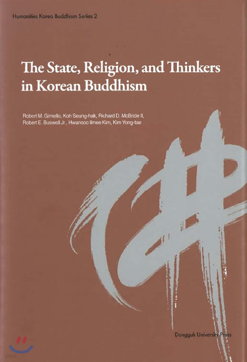 The State, Religion, and Thinkers in Korean Buddhism