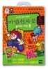 마법천자문 불러라! 바람풍