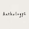 재주소년 - Anthology 2