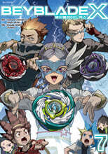 베이블레이드 X 7
