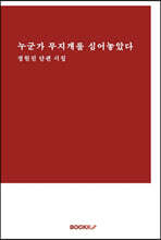 상품명