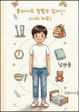 상품명