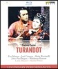 Lorin Maazel / Eva Marton / Jose Carreras 푸치니: 투란도트 (Puccini: Turandot) 블루레이