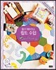 몰리 메이크스 퀼트 수업