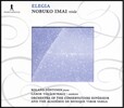 Nobuko Imai 헨델: 울게 내버려 두오 / 바흐: 오 사람들이여 / 히카루 하야시: 엘레지아 외 (Handel: Lascia ch’io pianga / Bach: O Mensch / Hikaru Hayashi: Elegie Etc.)