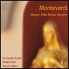Roland Wilson 몬테베르디: 성모 마리아의 저녁기도 (Monteverdi: Vespro della beata Vergine 1610)