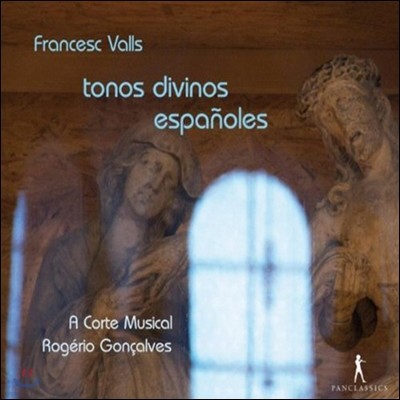 Rogerio Goncalves 발스: 종교적인 스페인 대중 노래들 (Valls: tonos divinos espanoles)