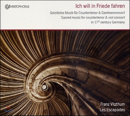 Franz Vitzthum 평화 속에서 떠나고 싶다네 - 카운터네너와 비올 콘소트의 만남 (Ich Will in Friede Fahren - Geistliche Musik fur Countertenor and Gambenconsort)
