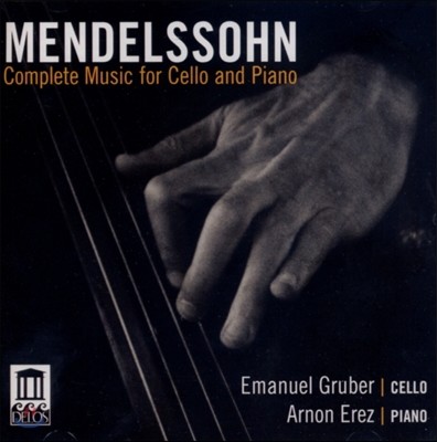 Emanuel Gruber 멘델스존: 첼로와 피아노를 위한 작품 전집 (Mendelssohn: Complete Music for Cello and Piano)