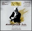 Salvatore Accardo 베토벤: 로망스, 크로이처 소나타 / 크라이슬러: 아름다운 로스마린 / 사라사테: 카르멘 환상곡 (Beethoven: Romanza, Sonata 'A Kreutzer' / Kreisler: Schon Rosmarin / Sarasate: Fantasia sul