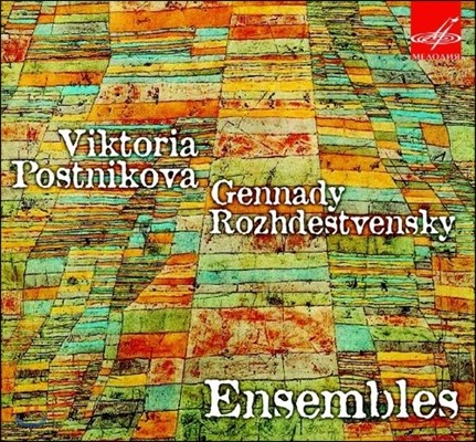 Gennady Rozhdestvensky / Viktoria Postnikova 발라키레프: 4손을 위한 러시안 민요 / J.C.F.바흐: 4손을 위한 소나타 (J.C.F.Bach: Sonata for keyboard four hands / Balakirev: Russian Folksongs for Piano)