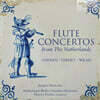 Thierry Fischer 네덜란드의 플루트 협주곡 (Flute Concertos from the Netherlands)