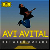 비트윈 월드 - 아디 아비탈 (Between Worlds - Avi Avital)(CD) - Avi Avital