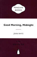 한밤이여, 안녕