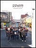 굿모닝인천 4월(2026)
