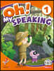 [중고-최상] [세이펜 적용] Oh! My Speaking 오! 마이 스피킹 1