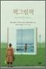 책그림책