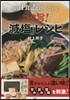 「減鹽」レシピ