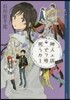 死神うどんカフェ1號店   5