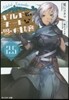 ギルドのチ-トな受付孃   2.5