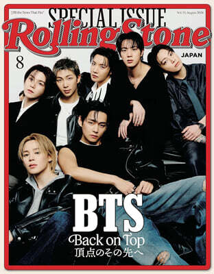 Rolling Stone Japan 2026年8月號 (BTS)