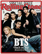 Rolling Stone Japan 2026年8月號 (BTS)