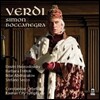 Dmitri Hvorostovsky 베르디: 시몬 보카네그라 (Verdi: Simon Boccanegra)