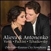 Alieva & Antonenko 베르디 / 푸치니 / 차이코프스키: 알리에바와 안토넨코 아리아와 듀엣