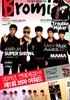 월간 브로마이드 2012년-1월호 no.69 표지모델 비스트