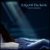 Hamada Shogo (하마다 쇼고) - Edge Of The Knife (2LP)