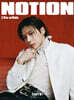 NOTION The Artists Vol. 4: Taemin 샤이니 태민 커버