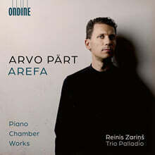 Reinis Zarins 패르트: 알리나를 위하여, 거울 속의 거울 외 (Part: Arefa - Piano Chamber Works)